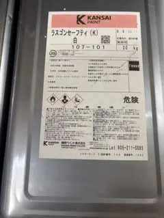 アオッティー様 リクエスト 2点 まとめ商品