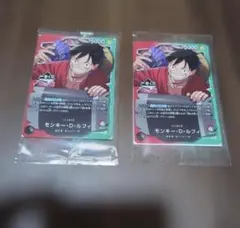 一番くじ ONE PIECE CARD GAME 購入特典 ルフィ 2枚 セット