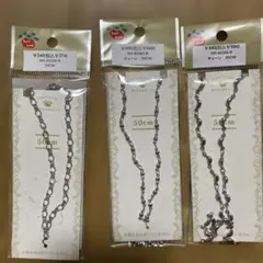 PARTS CLUB オリジナルチェーン 50cm