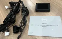 2026年最新】DH5 ドライブレコーダーの人気アイテム - メルカリ