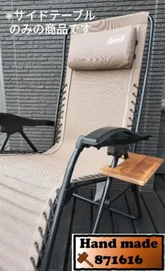 直接引取で1500円引き| コールマン インフィニティチェア ベージュ