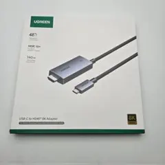 UGREEN USB-C HDMI 変換アダプター 8K@60Hz