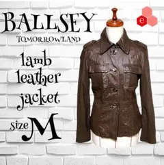 【本革】トゥモローランド BALLSEY ラム レザージャケット レディース