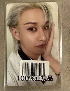 Stray Kids KARMA KMS2.0 バンチャン