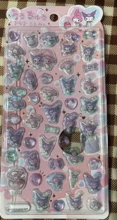 マイメロ　クロミ　硬いシール　3Dシール 立体シール　即日発送　サンリオ