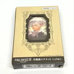 ファイナルファンタジー FF14 アルフィノ 肖像画マグネット