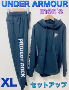 UNDER ARMOUR PROJECT ROCK XL セットアップ