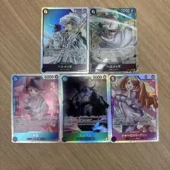 ワンピースカード 引退品 パラレルなどまとめ売り