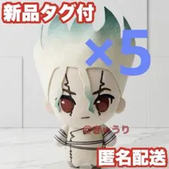 ぷちっしゅ！ Dr.STONE SCIENCE FUTURE 全6種 - メルカリ