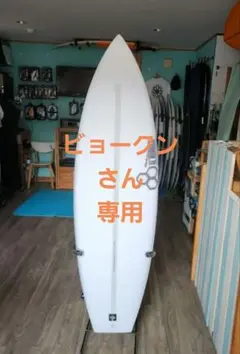新品・送料込＞Spine Tek アルメリック 5.7 DD2 A-2587 - メルカリ