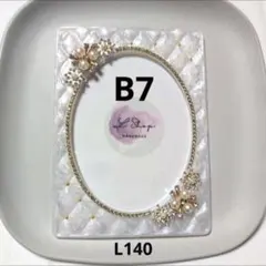 Item thumbnail for item 8e577cd6-3209-45ba-bc76-523c7cdb2d59