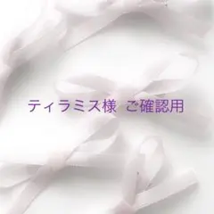 【ティラミス様】トレカデコケース レジンデコ トレカケース 硬質ケース