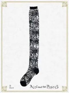 オーバーニーソックス ソックス