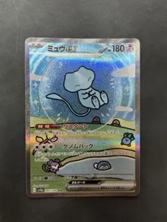 ミュウex SAR SV4a シャイニートレジャーex 347/190