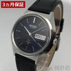 【極上品・OH済】 SEIKO グランドセイコー ネイビー文字盤 1971年製のサムネイル