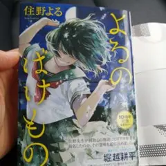 Item thumbnail for item 6ab6d177-c0d3-4e07-bb82-e062b37d5870