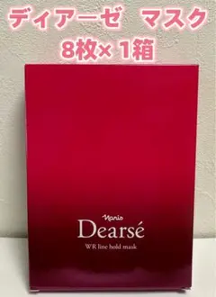 ナリス ディアーゼ WR ラインホールド マスク - メルカリ