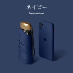折りたたみ傘 晴雨兼用 折り畳み傘 日傘 遮光 雨傘 傘 UV 軽量 紺