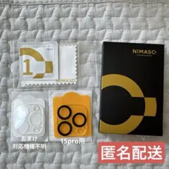 NIMASO iPhone カメラレンズ　iPhone15pro 強化ガラス製