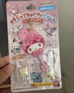 サンリオ　ロリポップキャンディチャーム　マイメロディ　マイメロ