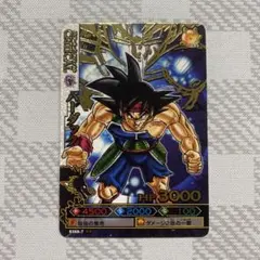 8 ドラゴンバトラーズ バーダック b368-7