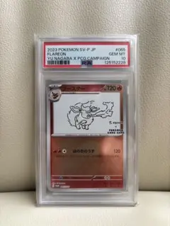 PSA10】エーフィ 長場 雄 YU NAGABA プロモ066/SV-P - メルカリ