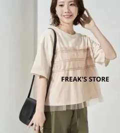 【新品】FREAK'S STORE チュール フリル ドッキング 半袖 Tシャツのサムネイル