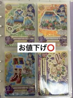 橘*い様 アイカツ カード アンコール ロケテ ブルーステージスカート