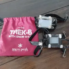 Snow Peak TREK-6 アイゼン S-86