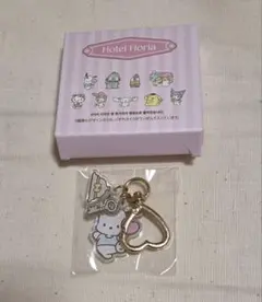 ポチャッコ 산리오 ホテルフローリア Floria アクリルキーホルダー