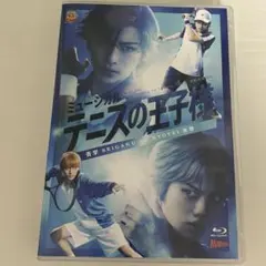 2026年最新】氷帝 4th 初回の人気アイテム - メルカリ