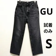 【美品】GU ハイライズストレートジーンズ ダークグレー Ｓサイズ