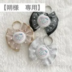 【朔様専用】　リボン型　マタニティキーホルダー　シルバー