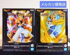 ドラゴンボールZ：【超ゴジータ・超ベジット】フィギュア