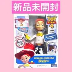 トイストーリー4 シャッフラーズ ベンソン - メルカリ