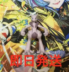 フィギュア モンコレ メガミュウツーX 「ポケットモンスター」