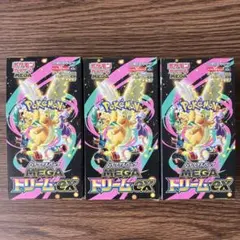 M*ん様 MEGAドリームEX 未開封パック 2個セット シュリンク無し ハイクラスパック MEGAドリームex 未開封BOX 1BOX (New