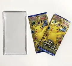 2026年最新】25th box 未開封の人気アイテム - メルカリ