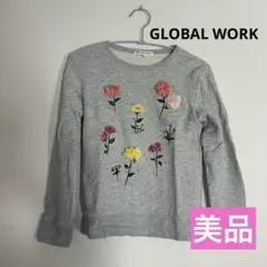 GLOBAL WORK長袖カットソーXXL（130~140センチ）