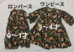 クリスマス　ワンピース　オーバーオール ロンパース 80 110 姉妹　姉弟