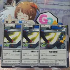 Para様 リクエスト 3点 まとめ商品