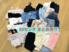80センチ 女の子夏服まとめ売り33点セット