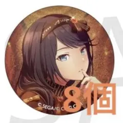 星乃一歌 プロセカ 缶バッジ 28C 8個