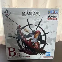 一番くじ ワンピース 匠ノ系譜　覇極　B賞