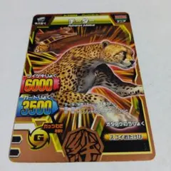 2026年最新】グレートアニマルカイザーの人気アイテム - メルカリ