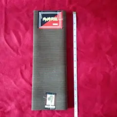 浜松ウール 反物 着尺 中古