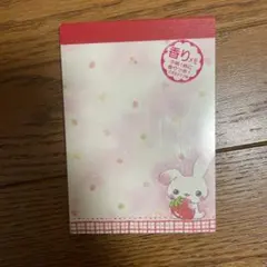 平成レトロ コットンうさちゃん メモ帳 シール付き 当時物 うさぎ