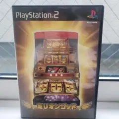 ミリオンゴッド PlayStation 2　パチスロ