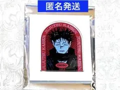 呪術廻戦 アクリルオリジナルカットマグネット