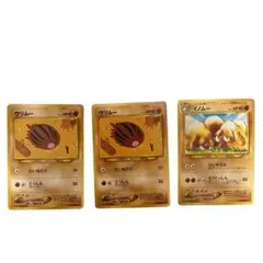 ウリムー イノムー ポケモンカード 旧裏 ポケカ バトル レトロ 対戦 交換のサムネイル